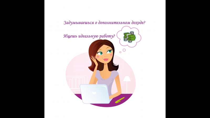 Avon porn video – Презентация бизнеса avon online