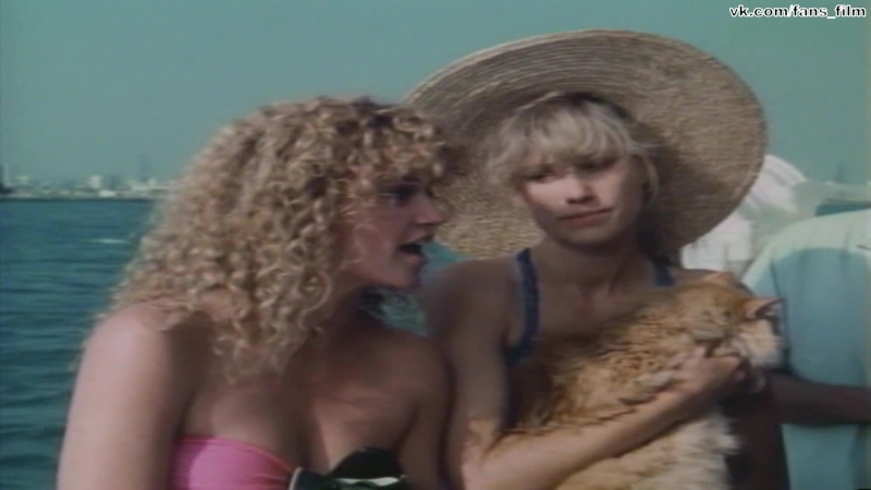 Незванный гость / незваный / uninvited / porn cat (1988) перевод володарский