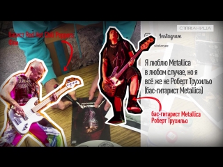 Белорусские таможенники заставили red hot chili peppers подписать атрибутику metallica