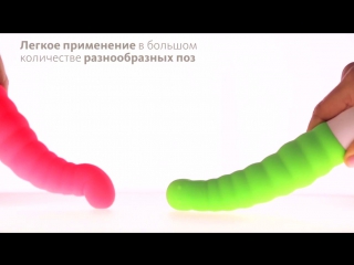Fun factory вибраторы g5 гибкие вибраторы для точки g (русская версия) mp4 mp4