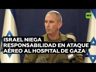 Israel en la mira por la masacre en el hospital pese a los intentos de negar su responsabilidad