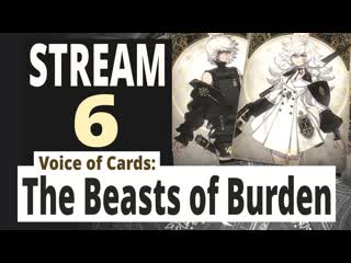 Voice of cards the beasts of burden 6 й стрим