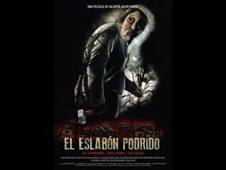 Гнилая связь el eslabón podrido (2015) аргентина