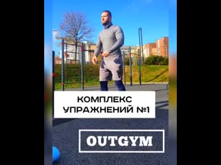 Pavelz fit 20201223 160141 0 mp4