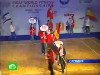 Fisaf world fitness championships 2008