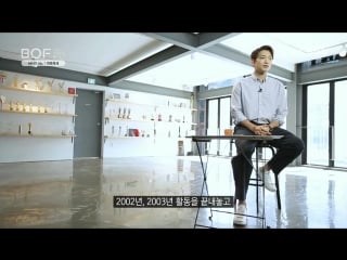 Rain 20161001 presenter rain vcr 2016 bof busan one asia festival