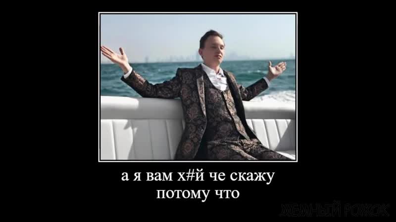 [мемный рожок] владимир сомов