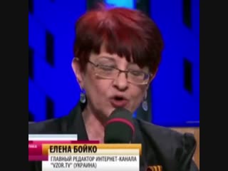 Елена Бойко Порно