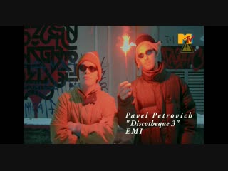 Pavel petrovich discotheque 3