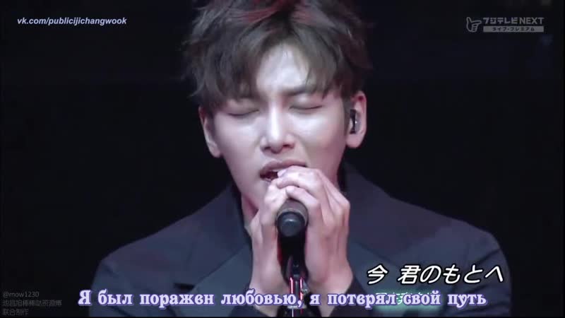 (рус саб) чжи чан ук роза версаля (концерт в осаке, 2016)