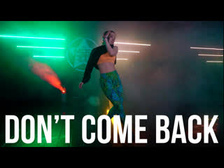 Don’t come back // vybz kartel // алёна тесёлкина // dancehall