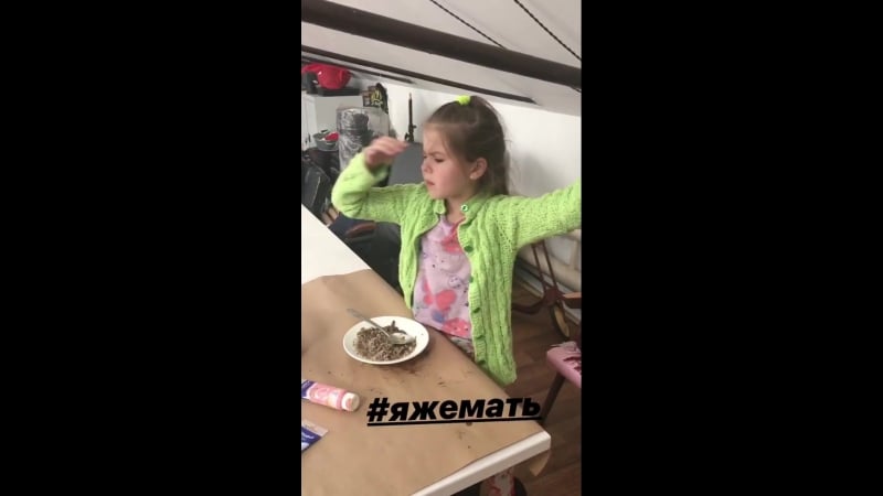 Лиза и греча