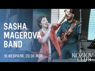 Sasha magerova band