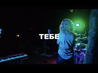 The cherriezz тебе (live in rostov on don, )