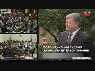 2017 рік порошенко ми знизимо ціни на газ, бо люди переплачують корупційну складову