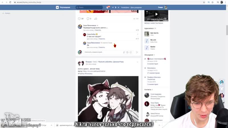 [theand] лололошка гей? 🏳‍🌈 | лололошка о флэкджикее моменты со стрима