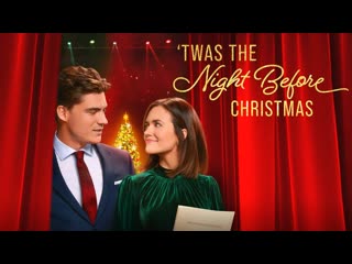 Ночь перед рождеством (2022) twas the night before christmas