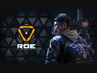 Устроим жаркие деньки в roe ;)