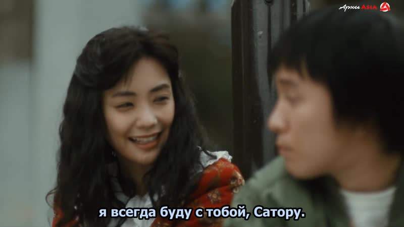 [архиasia] всем до свидания | see you tomorrow, everyone | minasan, sayonara みなさん、さようなら (2013) [субтитры]