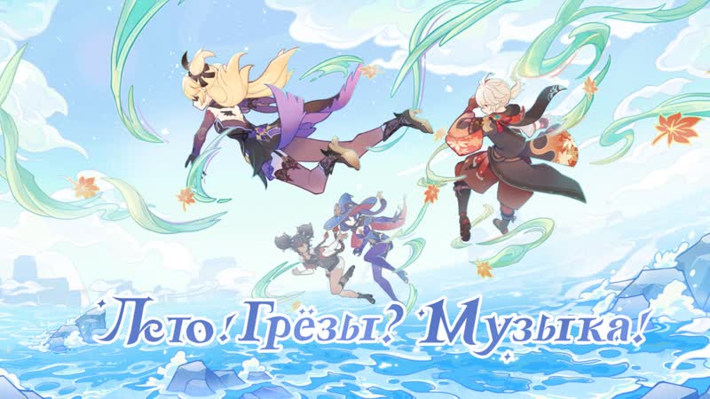 Фишль и её тараканы | genshin impact