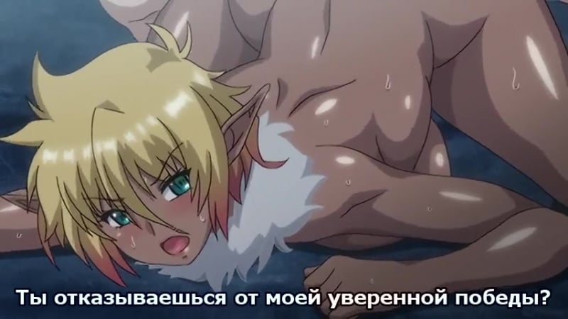 2 серия субтитры добро пожаловать! в лес похотливых эльфов! / youkoso! sukebe elf no mori e