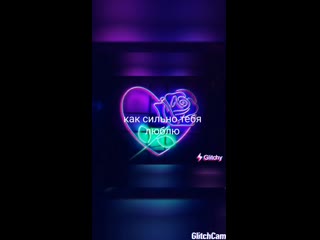 Любовная открыточка, прикольная mp4