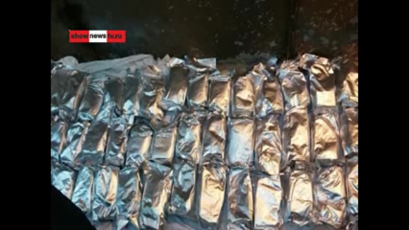 Тау изъято 300 кг наркокурева из китая!