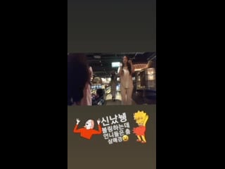 [ig] 190715 eunjung (t ara) instagram story