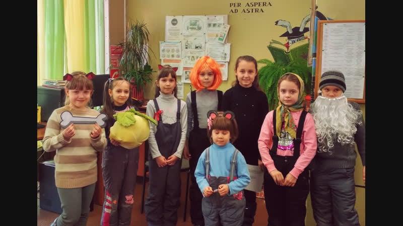 Тянем репку!