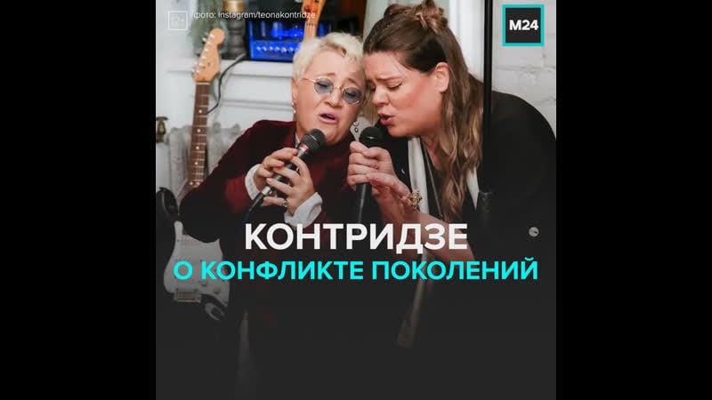 Теона контридзе о конфликте ларисы долиной и вали карнавал москва 24