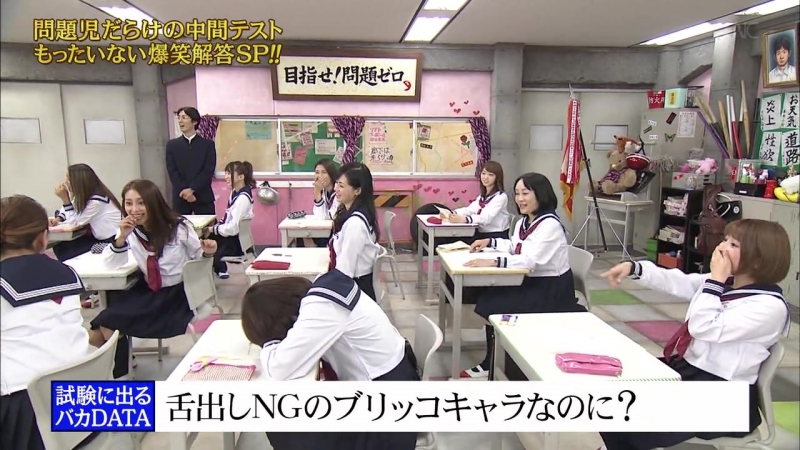 Mecha porn video – Mecha ike scandalous women's achievement test extra footage (毎度めちゃ2お騒がせ女学園 問題児だらけの中間テスト 放送するのは危険だけど攻めろ!スペシャル)