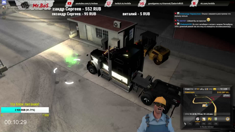 And friends spintires ets2 ats live