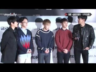 160321 baekhyun chen xiumin d o chanyeol на vip premiere glory day