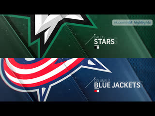 Dallas stars vs columbus blue jackets feb 4, 2021 highlights