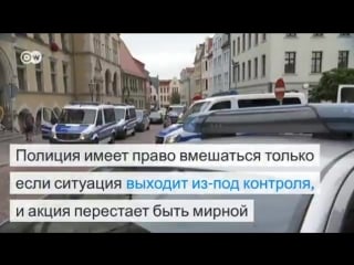 Полицейские в германии не бьют мирных демонстрантов дубинками