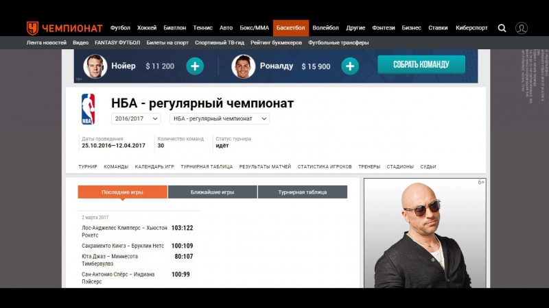 Как выиграть у букмейкеров и в рулетку