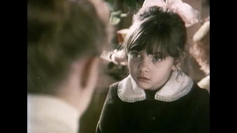 Благие намерения (1984)