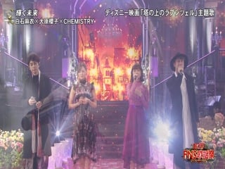 Ohara sakurako+shiraishi mai+chemistry kagayaku mirai (fns kayousai 2017 от 6 декабря 2017)