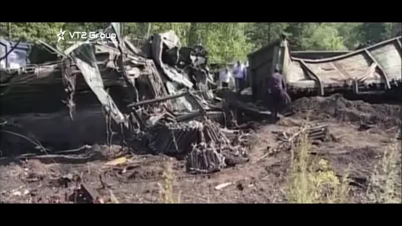 Ерал симская жуткие записи переговоров дсп и машинистов