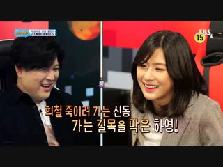 (171124) sbs game show ep44