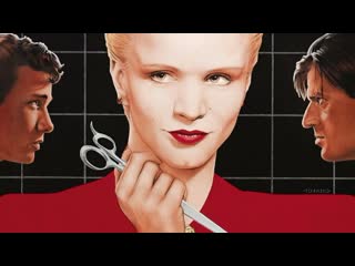 Четвёртый мужчина перевод либергала нидерланды