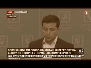 Что подписала украина