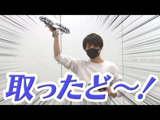 Koike teppei no skyfight 28 01 2021