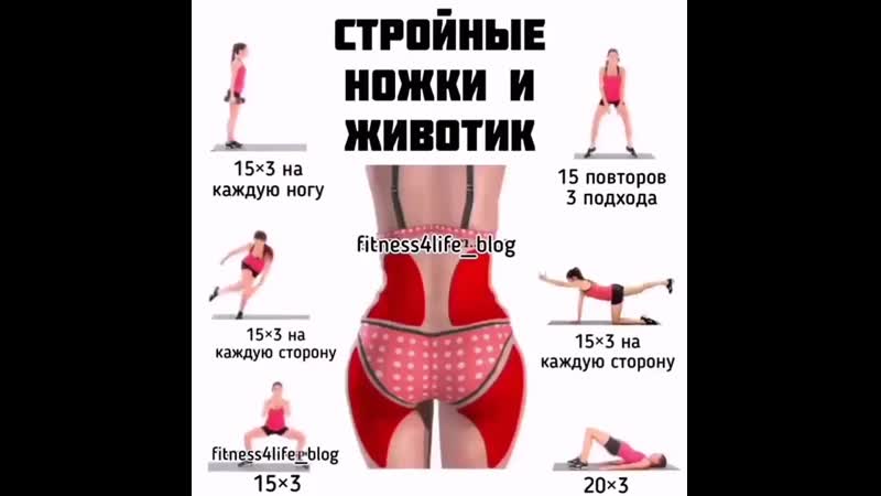 Стройные ножки и плоский молодые