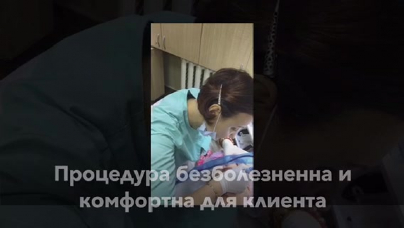 Процесс нанесения перманентного макияжа бровей