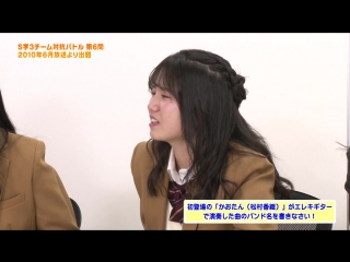 [fam48ina] 180101 ske48 gakuen ep100