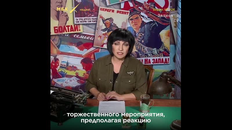 Мария лондон про средний класс и «обнуление»