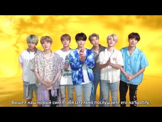 [rus Sub] Behind-the-scenes Message “lights/boy With Luv” Extract @ Spotify Jp