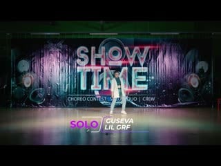 [showtime] solo guseva lil grf