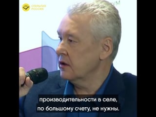 Собянин сказал, что чиновники не нужны